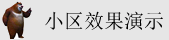白丝白虎一线天
